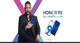 هونر تطلق 9x أول هاتف pop up بشاشة كاملة و كاميرا بدقة ٤٨ ميجا بيكسل